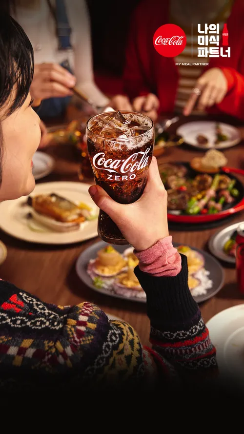 나의 미식 파트너